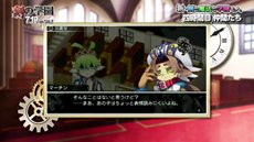 画像ギャラリー No.003のサムネイル画像 / 「新・剣と魔法と学園モノ。刻の学園」最新プロモーションムービーが公開。野水伊織さんのナレーションで本作の内容を理解しよう