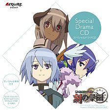 画像ギャラリー No.008のサムネイル画像 / 「新・剣と魔法と学園モノ。 刻の学園」，上位学科「魔法少女」「忍者」「侍」などの情報が明らかに。予約特典「SPドラマCD」の試聴が開始