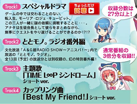 画像ギャラリー No.010のサムネイル画像 / 「新・剣と魔法と学園モノ。 刻の学園」，上位学科「魔法少女」「忍者」「侍」などの情報が明らかに。予約特典「SPドラマCD」の試聴が開始