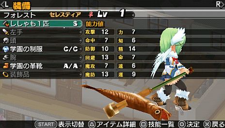 画像ギャラリー No.001のサムネイル画像 / 「新・剣と魔法と学園モノ。 刻の学園」のダウンロード版が7月19日発売。「ととモノ。」シリーズのセーブデータ所有で「ししゃも1匹」などの特典がもらえる