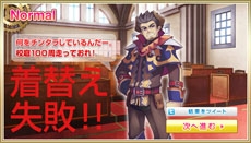 画像ギャラリー No.001のサムネイル画像 / 「新・剣と魔法と学園モノ。 刻の学園」公式サイトでミニゲーム「体操服と着替えとプチゲームモノ。」を公開。女性NPCの体操着姿は要チェック
