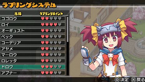 画像ギャラリー No.001のサムネイル画像 / 「新・剣と魔法と学園モノ。 刻の学園」，NPCと仲良くなって好感度を最大まで上げると「いいこと」が待っている「ラブリング」システムが公開に