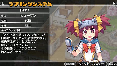 画像ギャラリー No.002のサムネイル画像 / 「新・剣と魔法と学園モノ。 刻の学園」，NPCと仲良くなって好感度を最大まで上げると「いいこと」が待っている「ラブリング」システムが公開に