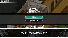 画像ギャラリー No.003のサムネイル画像 / 「新・剣と魔法と学園モノ。 刻の学園」，NPCと仲良くなって好感度を最大まで上げると「いいこと」が待っている「ラブリング」システムが公開に