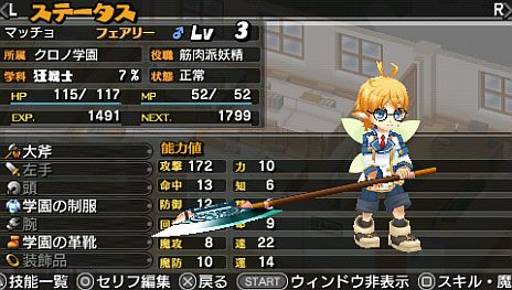 画像ギャラリー No.005のサムネイル画像 / 「新・剣と魔法と学園モノ。 刻の学園」，NPCと仲良くなって好感度を最大まで上げると「いいこと」が待っている「ラブリング」システムが公開に