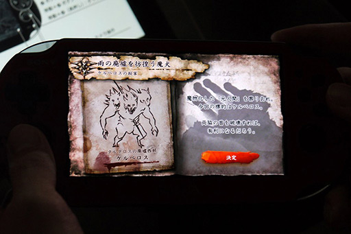 画像ギャラリー No.002のサムネイル画像 / ［TGS 2012］救済か生贄か？ もちろん生贄だ！ 世界初公開となる「SOUL SACRIFICE」のマルチプレイデモで仲間を全員犠牲にしてきた