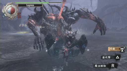 画像ギャラリー No.001のサムネイル画像 / 「ソウル・サクリファイス」の体験版をプレイムービーで紹介。これが「犠牲」と「代償」を伴う魔法使いの戦いだ
