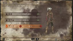 画像ギャラリー No.013のサムネイル画像 / 「ソウル・サクリファイス」の体験版をプレイムービーで紹介。これが「犠牲」と「代償」を伴う魔法使いの戦いだ
