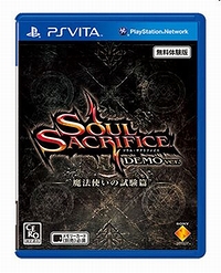 画像ギャラリー No.002のサムネイル画像 / 全国のGame TSUTAYAで「SOUL SACRIFICE」体験版などが収録されたPS Vitaカードの無料レンタルが可能に。サービスは2月6日から実施