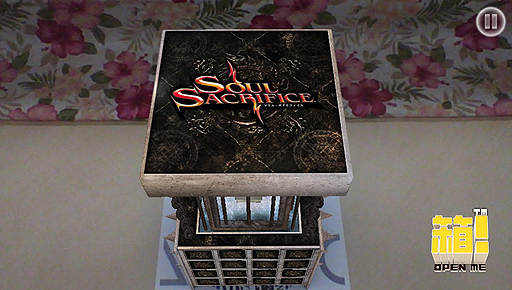 画像ギャラリー No.003のサムネイル画像 / 「箱!-OPEN ME-」,「SOUL SACRIFICE」コラボボックスの無料配信を本日スタート。犠牲と代償の箱がプレイヤーを待ち受ける