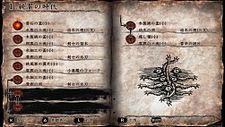 画像ギャラリー No.010のサムネイル画像 / 「SOUL SACRIFICE」，アップデートでコンパスに人型魔物の位置が表示される機能が追加。DLC第5弾では「ベルゼバブ」と「ケットシー」が新たな魔物として登場