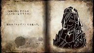 画像ギャラリー No.012のサムネイル画像 / 「SOUL SACRIFICE」，アップデートでコンパスに人型魔物の位置が表示される機能が追加。DLC第5弾では「ベルゼバブ」と「ケットシー」が新たな魔物として登場