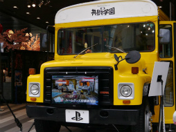 画像ギャラリー No.024のサムネイル画像 / ベルサール秋葉原に「SOUL SACRIFICE」の新ボスが登場。PS Vitaの“共闘ゲーム”が集結した「共闘学園 開校式」をレポート