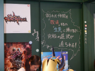 画像ギャラリー No.025のサムネイル画像 / ベルサール秋葉原に「SOUL SACRIFICE」の新ボスが登場。PS Vitaの“共闘ゲーム”が集結した「共闘学園 開校式」をレポート