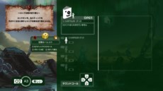 画像ギャラリー No.007のサムネイル画像 / 「SOUL SACRIFICE」と「討鬼伝」のコラボDLC「ゴウエンマ」が10月24日に配信決定