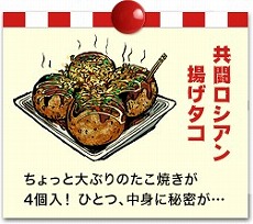 画像ギャラリー No.002のサムネイル画像 / 「共闘学園 文化祭」，共闘ゲーム大会のスケジュールや，購買部で販売するグッズなどが決定。共闘学園の生徒を対象にしたキャンペーンもスタート