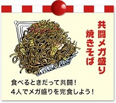 画像ギャラリー No.003のサムネイル画像 / 「共闘学園 文化祭」，共闘ゲーム大会のスケジュールや，購買部で販売するグッズなどが決定。共闘学園の生徒を対象にしたキャンペーンもスタート