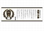 画像ギャラリー No.019のサムネイル画像 / 「共闘学園 文化祭」，共闘ゲーム大会のスケジュールや，購買部で販売するグッズなどが決定。共闘学園の生徒を対象にしたキャンペーンもスタート