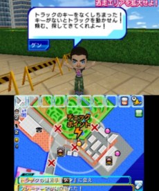 画像ギャラリー No.002のサムネイル画像 / 「逃走中 史上最強のハンターたちからにげきれ!」のゲームの流れや登場マップの一部を紹介。ハンターに追われる恐怖と逃げ切る快感を味わおう