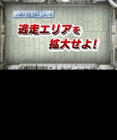 画像ギャラリー No.003のサムネイル画像 / 「逃走中 史上最強のハンターたちからにげきれ！」のゲームの流れや登場マップの一部を紹介。ハンターに追われる恐怖と逃げ切る快感を味わおう