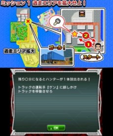 画像ギャラリー No.004のサムネイル画像 / 「逃走中 史上最強のハンターたちからにげきれ！」のゲームの流れや登場マップの一部を紹介。ハンターに追われる恐怖と逃げ切る快感を味わおう