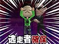 「逃走中 史上最強のハンターたちからにげきれ！」のゲームの流れや登場マップの一部を紹介。ハンターに追われる恐怖と逃げ切る快感を味わおう
