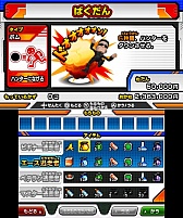 画像ギャラリー No.003のサムネイル画像 / 「逃走中 史上最強のハンターたちからにげきれ！」の最新情報が公開。多彩なアイテムや，金色に輝く「ハンターフィギュア」の詳細をチェック