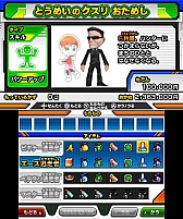 画像ギャラリー No.004のサムネイル画像 / 「逃走中 史上最強のハンターたちからにげきれ！」の最新情報が公開。多彩なアイテムや，金色に輝く「ハンターフィギュア」の詳細をチェック