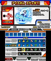 画像ギャラリー No.005のサムネイル画像 / 「逃走中 史上最強のハンターたちからにげきれ！」の最新情報が公開。多彩なアイテムや，金色に輝く「ハンターフィギュア」の詳細をチェック
