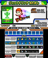 画像ギャラリー No.006のサムネイル画像 / 「逃走中 史上最強のハンターたちからにげきれ！」の最新情報が公開。多彩なアイテムや，金色に輝く「ハンターフィギュア」の詳細をチェック