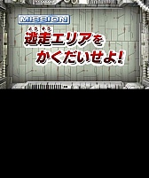 画像ギャラリー No.030のサムネイル画像 / 「逃走中 史上最強のハンターたちからにげきれ！」の最新情報が公開。多彩なアイテムや，金色に輝く「ハンターフィギュア」の詳細をチェック