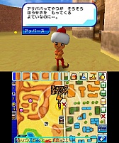 画像ギャラリー No.039のサムネイル画像 / 「逃走中 史上最強のハンターたちからにげきれ！」の最新情報が公開。多彩なアイテムや，金色に輝く「ハンターフィギュア」の詳細をチェック