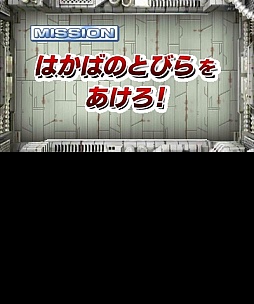 画像ギャラリー No.044のサムネイル画像 / 「逃走中 史上最強のハンターたちからにげきれ！」の最新情報が公開。多彩なアイテムや，金色に輝く「ハンターフィギュア」の詳細をチェック
