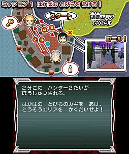 画像ギャラリー No.045のサムネイル画像 / 「逃走中 史上最強のハンターたちからにげきれ！」の最新情報が公開。多彩なアイテムや，金色に輝く「ハンターフィギュア」の詳細をチェック