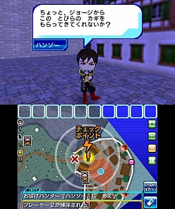 逃走中 史上最強のハンターたちからにげきれ!