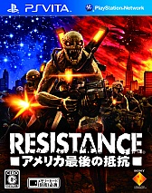画像ギャラリー No.001のサムネイル画像 / PS Vita「RESISTANCE -アメリカ最後の抵抗-」の体験版が配信開始。デュアルアナログスティックによるプレイ感を確かめるチャンス