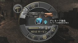 画像ギャラリー No.017のサムネイル画像 / 「RESISTANCE -アメリカ最後の抵抗-」は携帯機で快適に遊べる本格派FPS。プレイムービーでゲーム序盤を紹介