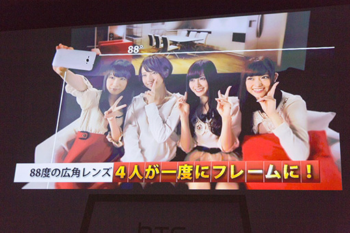 画像ギャラリー No.019のサムネイル画像 / HTC，12月上旬発売予定となる「HTC J butterfly」のプレスイベントを開催。使いやすさを追求したハイエンド端末