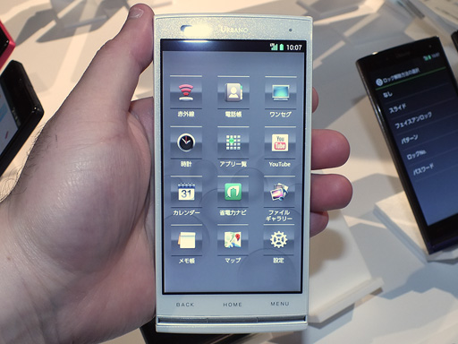 画像ギャラリー No.006のサムネイル画像 / 注目は「HTC J ONE」と「Xperia UL」。KDDI,2013年夏モデルのスマートフォン計4製品を発表