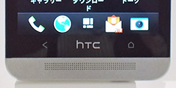 画像ギャラリー No.009のサムネイル画像 / KDDIの2013年夏スマホ,計4機種をレポート。Xperia ULのベンチマークテスト結果も公開