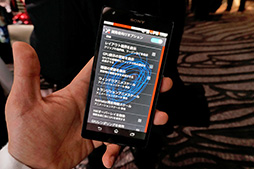 画像ギャラリー No.023のサムネイル画像 / KDDIの2013年夏スマホ,計4機種をレポート。Xperia ULのベンチマークテスト結果も公開
