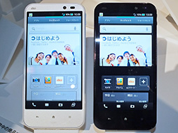 画像ギャラリー No.024のサムネイル画像 / KDDIの2013年夏スマホ,計4機種をレポート。Xperia ULのベンチマークテスト結果も公開