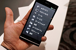 画像ギャラリー No.031のサムネイル画像 / KDDIの2013年夏スマホ,計4機種をレポート。Xperia ULのベンチマークテスト結果も公開