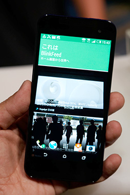 画像ギャラリー No.016のサムネイル画像 / HTC製Androidスマートフォン「HTC J butterfly」インプレッション。2014年夏スマホの真打ちがようやく登場?