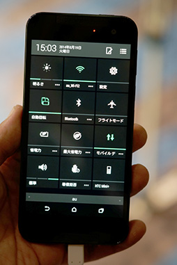 画像ギャラリー No.017のサムネイル画像 / HTC製Androidスマートフォン「HTC J butterfly」インプレッション。2014年夏スマホの真打ちがようやく登場?