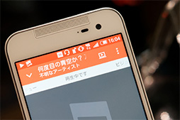 画像ギャラリー No.019のサムネイル画像 / HTC製Androidスマートフォン「HTC J butterfly」インプレッション。2014年夏スマホの真打ちがようやく登場?
