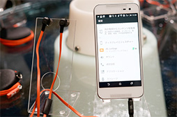 画像ギャラリー No.020のサムネイル画像 / HTC製Androidスマートフォン「HTC J butterfly」インプレッション。2014年夏スマホの真打ちがようやく登場?