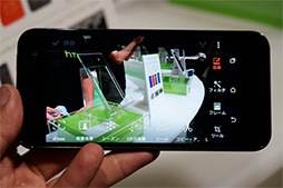 画像ギャラリー No.022のサムネイル画像 / HTC製Androidスマートフォン「HTC J butterfly」インプレッション。2014年夏スマホの真打ちがようやく登場?
