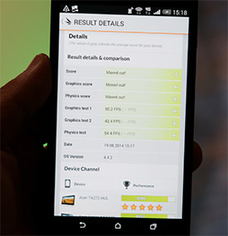 画像ギャラリー No.023のサムネイル画像 / HTC製Androidスマートフォン「HTC J butterfly」インプレッション。2014年夏スマホの真打ちがようやく登場?