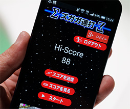 画像ギャラリー No.025のサムネイル画像 / HTC製Androidスマートフォン「HTC J butterfly」インプレッション。2014年夏スマホの真打ちがようやく登場?